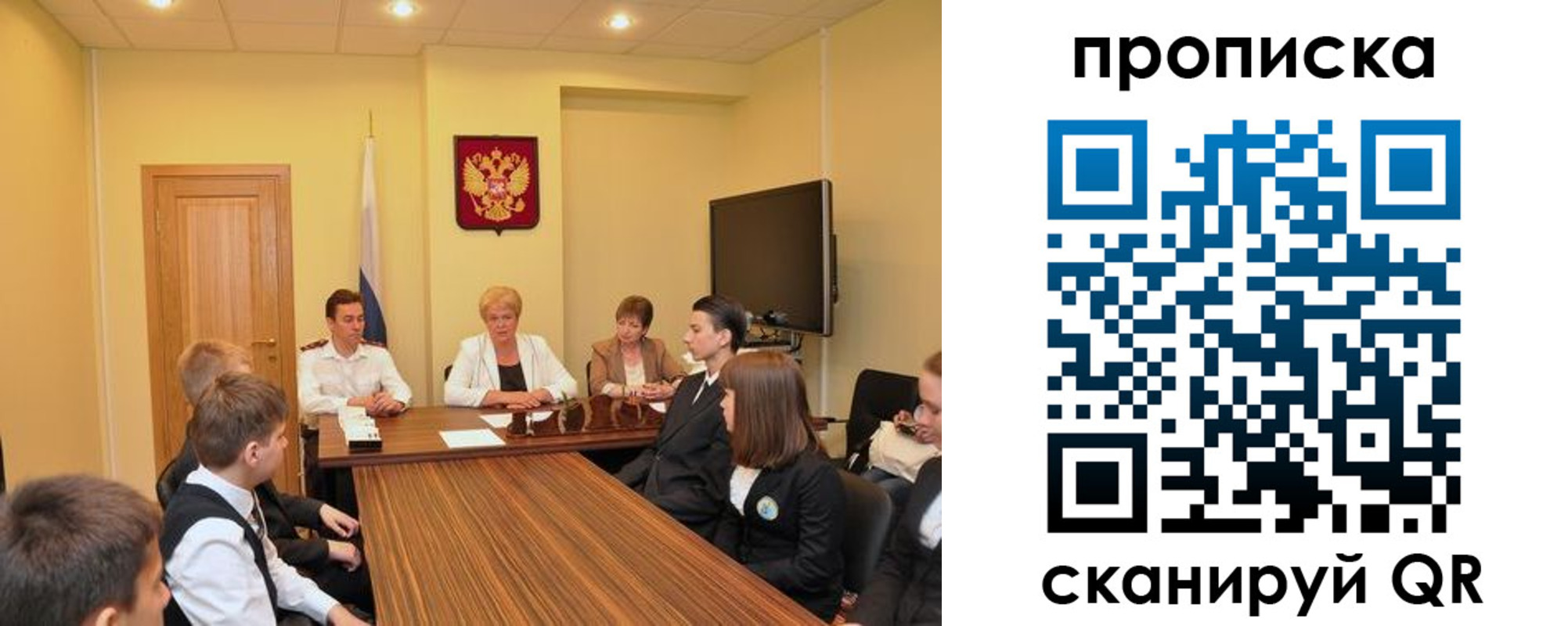 прописка паспорт в Архангельской области